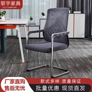 ST-🚢Ergonomic Chair Reclining Computer Chair Bow Mesh Back Chair Office Lifting Swivel Chair Office Chair Wholesale