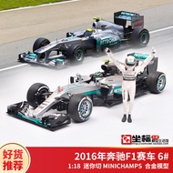 Benz F1 Car Model Doll Model Mini Cut 1: 18 2016 Benz W06 F1 Alloy Racing Car Model