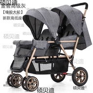 H-66/Twin Two-Child Stroller Double Stroller Can Sit and Lie Double-Child Children's Lightweight Walking Baby Age Travel