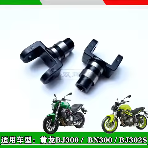 Front pedal seat for Benelli BN302 TNT300 STELS 300 TRE1130K TRE 1130 K / BN TNT 300 302