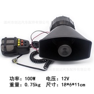 Car Alarm Horn 7-Tone Wireless Alarm Horn Shouting Motorcycle Car Truck Horn Waterproof High-Quality