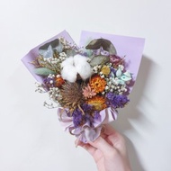 紫想為你 情人節花束 乾燥花 永生花 棉花 滿天星 麥稈菊