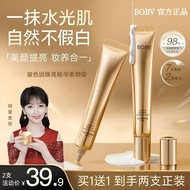 Small Forest Bose Concealer due to Brightening Essence Concealer Brightening Essenceksdaauefs.my2025