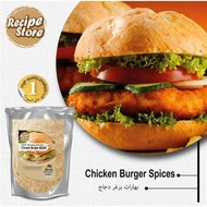 MEAT / CHICKEN BURGER SPICE SEASONING/ REMPAH DAGING / AYAM BURGER / 1kg / Instant Delivery