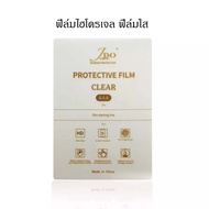 ฟิล์มไฮโดรเจล กันเสือก ฟิล์มด้าน SAMSUNG Z FILP2 Z FILP3 Z FILP4 Z FILP5 Z FOLD2 Z FOLD3 Z FOLD4 Z FOLD5 NOTE10 NOTE10PRO NOTE20 NOTE20PLUS Hydrogel privacy JDO FILM