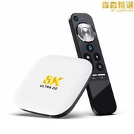 h96 max m2電視機頂盒支持8k wifi6電視盒子rk3528機頂盒