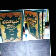 Kitab syarah khudori hudori sarah ibnu aqil beirut dki