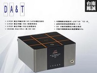 [台南鳳誠]~谷津公司製造~ DA&amp;T Qm 數位流DAC耳擴+數位輸出前級 ~來電優惠價~