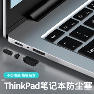 Laptop Anti-dust Plug Suitable for Lenovo ThinkPad Notebook E14 Set USB Interface T14 Anti-dust Plug