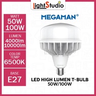 Megaman 50W/100W Super Brightness High Lumen T-Bulb E27 Daylight