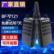 Walkie-talkie Baofeng BF-V121, radio Baofeng, radio komunikasi awam berkuasa tinggi, radio mini geng