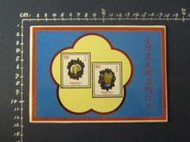 早期兩岸冷戰時期空飄文宣品/台灣農產品郵票明信片/少見/非賣品