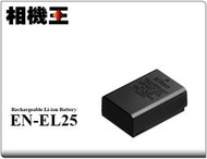 ☆相機王☆Nikon EN-EL25〔Z30、Z50、Z fc適用〕原廠電池 #14101