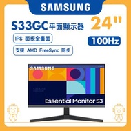 Samsung - 24" S33GC 平面顯示器 C330 LS24C330