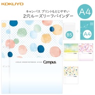 [Limited Edition] Kokuyo Campus 2 Holes Binder Notebook - B5 / A4