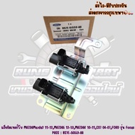 Wax​Gum Turbo​ MAZDA​ MAZDA​3 12​-13 MAZDA​5 13-19 MAZDA​6 10-12​ CX7​ 04-07​ FORD​ Focus Model​ PAS