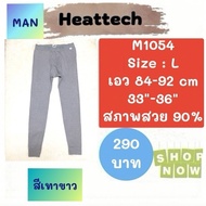 heattech​​​ M965​ M967​​​​​ M1054​ heattech Men heattech​ man uniqlo Second Hand