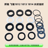 B. b. Bangchi Ultra-High Pressure Car Washer Pump Head Sealing Ring Repair Kit Water Seal Plug Oil S