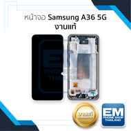 หน้าจอใช้สำหรับ Samsung A36 5G งานแท้ จอA36 5G หน้าจอโทรศัพท์ อะไหล่จอมือถือ (มีการรับประกัน)
