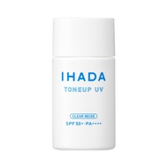 Ihada 藥用臉部防曬霜 SPF50+ PA++++ 30ml