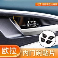 [ORA] Euler Good Cat Inner Door Bowl Sticker Handle Buckle Interior Stickers Changing The
