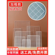 [48H Shipping] Mesh Grid Iron Mesh White Supermarket Display Rack Mesh Frame Iron Wire Grid Mesh Wal