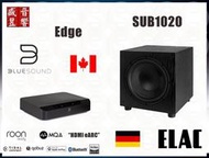 PowerNode Edge 綜合擴大機  + Elac Sub 1020 超低音喇叭『公司貨』盛昱音響