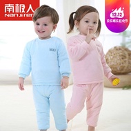 Antarctic people wear thermal underwear set for boys shoulder buckle-light blue cotton baby clothes