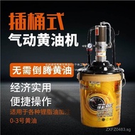 Barrel Butter Machine Pneumatic Fully Automatic Grease Injector Small High-Pressure Grease Pump Grea