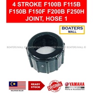 YAMAHA OUTBOARD 6R3-12581-00 JOINT, HOSE 1 4 STROKE F100B F115B F150F F200B F250H - BOATERS MALL