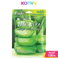Moods Skin Care Aloe Vera Moist And Hydrating 3D Facial Mask 38ml