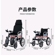 Xinkangyang Electric Wheelchair Intelligent Automatic Lying Completely Wheelchair for the Elderly and Disabled Foldable Armrest