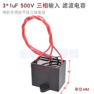 AKMJ-3 3 x 1uF ±5% 500V AC Filter Capacitor Three-Phase Input Square Capacitor Three-Wire