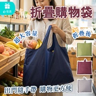Foldable Shopping Bag Portable Eco-Friendly Bag Thickened Eco-Friendly Bag Shopping Bag Large-Capaci