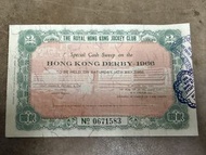 1966年香港皇家賽馬會馬票