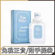 Limited Time Free Shipping✨Perfume Baby Bear Unisex Eau De Toilette Ladies Fragrance Heart No Taboo 