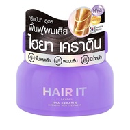 Hair It Hya Keratin Intensive Hair Treatment 40g/120g แฮร์อิท ไฮยา เคราติน อินเทนซีฟ แฮร์ ทรีทเม้นท์ 40/120กรัม