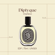 DIPTYQUE ORPHEON PERFUME EDP (LEGIT, GUARANTEED)