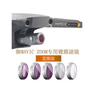 Drone Accessories Filter ND ND Filter CPL Polarizing