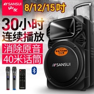 Shanshui A12-66 Square Dance Audio Outdoor Portable Trolley K Song Mobile High Power Dancing Bluetoo