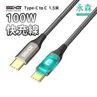 SEEHOT 100W 1.5m Fast Charging Cable Type-C to C PD Black SC-CC913K