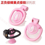 Negative Honeycomb Companion Trust System Mini C Negative Trust Urine Tray 0 Value Tablet Trust Fema