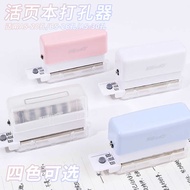 5-Hole Round Hole 30-Hole A4 Paper Student DIY Binder 20-Hole Planner Multi-Function Puncher