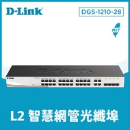 D-Link 智慧型28埠Gigabit網路交換器 DGS-1210-28