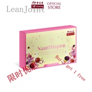 Eu Yan Sang Nan0llagen (15's x 30ml) Eu Yan Sang Collagen Peptide