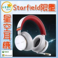 ●秋葉電玩● 現貨領卷免運 Xbox Sarfield 星空 耳機 無線耳機  限量版 平行輸入貨