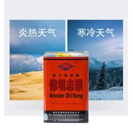 Wall Glue Glue Heating WM-270H Spray Painting Strong Yellow Glue Agent Leather Strap Belt Adhesive A