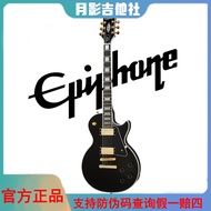 Ep Black Card Electric Guitar Les Paul/SG Custom LP Gibson Gibson Epipson