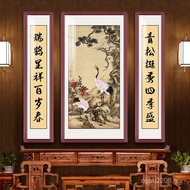 Chinese Style Living Room Hall House Middle Hall Couplet Decoration Painting Atmosphere Hall Rural F