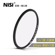 NiSi NiSi UV Lens HD Thin Frame Protective Lens 67mm Micro SLR Camera uv Filter Suitable for Sony Ca